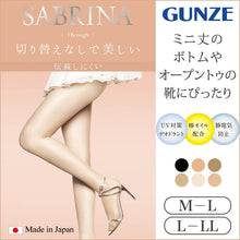 画像をギャラリービューアに読み込む, グンゼ サブリナ スルー ストッキング M-L・L-LL (GUNZE SABRINA レディース) (在庫限り)