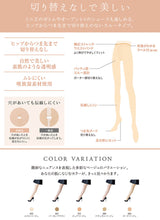 画像をギャラリービューアに読み込む, グンゼ サブリナ スルー ストッキング M-L・L-LL (GUNZE SABRINA レディース) (在庫限り)