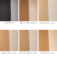画像をギャラリービューアに読み込む, グンゼ サブリナ ストッキング 伝線 夏 S-M~L-LL レディース パンスト 伝線しにくい GUNZE SABRINA UV 涼感 メッシュ サマー サマーストッキング