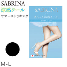 画像をギャラリービューアに読み込む, グンゼ サブリナ クール ストッキング S-M~L-LL (レディース レッグウェア パンスト 伝線しにくい GUNZE SABRINA UV 涼感 メッシュ サマー サマーストッキング) (在庫限り)