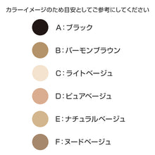 画像をギャラリービューアに読み込む, グンゼ サブリナ ナチュラル ストッキング ひざ下 22-25cm 黒 肌色 肌になじむ 締め付けない 伝線しにくい 長時間 楽 ズレ落ち