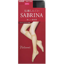 画像をギャラリービューアに読み込む, グンゼ サブリナ ナチュラル ストッキング ひざ下 22-25cm 黒 肌色 肌になじむ 締め付けない 伝線しにくい 長時間 楽 ズレ落ち