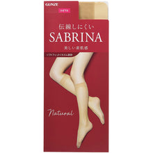 画像をギャラリービューアに読み込む, グンゼ サブリナ ナチュラル ストッキング ひざ下 22-25cm 黒 肌色 肌になじむ 締め付けない 伝線しにくい 長時間 楽 ズレ落ち