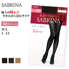 画像をギャラリービューアに読み込む, グンゼ サブリナ ウォームタイツ40デニール M-L・L-LL (グンゼ サブリナ 寒さ対策 タイツ)