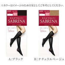 画像をギャラリービューアに読み込む, グンゼ サブリナ ひざ下ウォームタイツ40デニール 22-25cm (ひざ下丈タイツ 保湿 毛玉防止 静電気防止) (在庫限り)