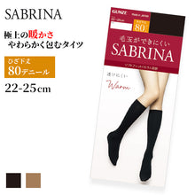 画像をギャラリービューアに読み込む, グンゼ サブリナ ひざ下ウォームタイツ80デニール 22-25cm (ひざ下丈タイツ 保湿 毛玉防止 静電気防止) (在庫限り)