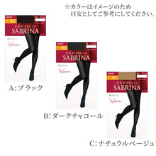 画像をギャラリービューアに読み込む, グンゼ サブリナ タイツ 80デニール レディース M-L・L-LL 暖かい 秋 冬 黒 防寒 保湿 毛玉防止 静電気防止 婦人 女性 (在庫限り)