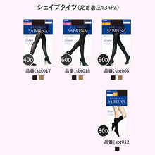 画像をギャラリービューアに読み込む, グンゼ サブリナ 着圧タイツ 40デニール M-L・L-LL (タイツ 着圧 黒 ll レディース) (在庫限り)