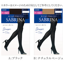 画像をギャラリービューアに読み込む, グンゼ サブリナ 着圧タイツ 60デニール M-L・L-LL (タイツ 着圧 黒 ll レディース)