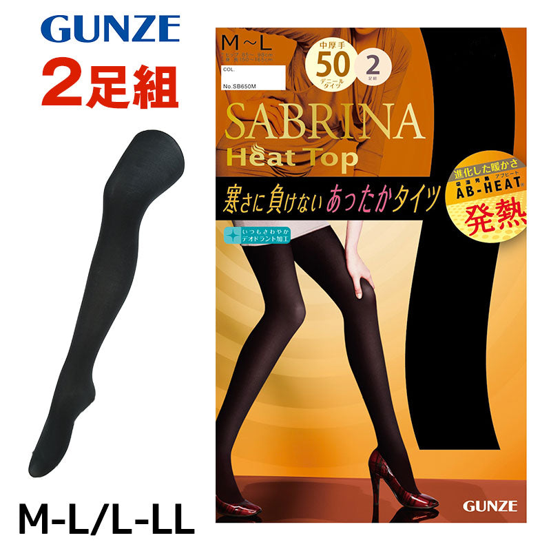 グンゼ サブリナ ヒートトップタイツ50デニール2足組 M-L・L-LL