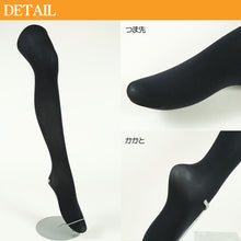 画像をギャラリービューアに読み込む, グンゼ サブリナ ヒートトップタイツ50デニール2足組 M-L・L-LL (ニオイ防止 デオドラント セット) (在庫限り)