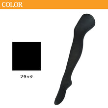 画像をギャラリービューアに読み込む, グンゼ サブリナ ヒートトップタイツ50デニール2足組 M-L・L-LL (ニオイ防止 デオドラント セット) (在庫限り)