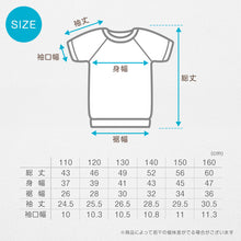 画像をギャラリービューアに読み込む, 体操服 半袖 体操着 小学校 小学生 白 男子 女子 110~160cm 半そで 女の子 男の子 速乾 子供 キッズ 綿 運動着 体育 110 120 130 140 150 160 (送料無料)