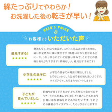 画像をギャラリービューアに読み込む, 体操服 半袖 大きいサイズ 体操着 S~3L 半そで 綿混 160 170 180 ゆったり 白 小学生 小学校 中学生 男子 女子 女の子 男の子 速乾 子供 綿
