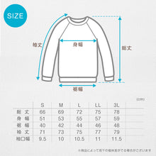 画像をギャラリービューアに読み込む, 体操服 長袖 大きいサイズ 体操着 小学生 S~3L ゆったり 白 小学校 150 160 170 女の子 男の子 速乾 子供 キッズ ジュニア 綿 長そで 丸首 シャツ トップス
