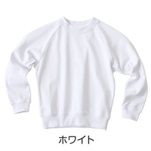 画像をギャラリービューアに読み込む, 体操服 長袖 大きいサイズ 体操着 小学生 S~3L ゆったり 白 小学校 150 160 170 女の子 男の子 速乾 子供 キッズ ジュニア 綿 長そで 丸首 シャツ トップス