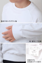 画像をギャラリービューアに読み込む, 体操服 長袖 大きいサイズ 体操着 小学生 S~3L ゆったり 白 小学校 150 160 170 女の子 男の子 速乾 子供 キッズ ジュニア 綿 長そで 丸首 シャツ トップス (在庫限り)