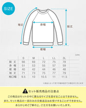 画像をギャラリービューアに読み込む, 【3枚セット】 体操服 長袖 大きいサイズ S~3L 体操着 長そで 160 170 小学生 中学生 速乾 ゆったり 長袖体操服 小学校 男子 女子 スクール 子ども キッズ (送料無料)