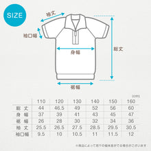 画像をギャラリービューアに読み込む, 体操服 半袖 襟付き ハーフジップ 小学生 体操着 小学校 男子 女子 白 110~160cm 襟 速乾 半そで ファスナー チャック 衿つき 運動着 女の子 男の子 子供 キッズ スクール 綿 体育 (送料無料)