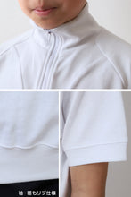 画像をギャラリービューアに読み込む, 体操服 半袖 襟付き 小学生 体操着 小学校 男子 女子 110~160cm 襟 速乾 半そで 白 ファスナー 衿つき 運動着 女の子 男の子 子供 キッズ スクール 綿 体育 (送料無料) (在庫限り)