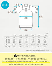 画像をギャラリービューアに読み込む, 【3枚セット】体操服 半袖 襟付き ハーフジップ 小学生 体操着 小学校 男子 女子 白 110~160cm 半そで ファスナー チャック 衿つき スクール 体育 運動会 衣替え 子供 子ども キッズ (送料無料)