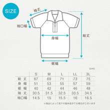 画像をギャラリービューアに読み込む, 体操服 半袖 襟付き ハーフジップ 160 170 180 体操着 大きいサイズ S~3L ゆったり 半そで 男子 女子 白 小学生 小学校 中学生 女の子 男の子 ファスナー チャック 衿つき 速乾 子供 綿