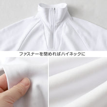 画像をギャラリービューアに読み込む, 体操服 半袖 襟付き ハーフジップ 160 170 180 体操着 大きいサイズ S~3L ゆったり 半そで 男子 女子 白 小学生 小学校 中学生 女の子 男の子 ファスナー チャック 衿つき 速乾 子供 綿