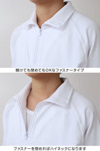 画像をギャラリービューアに読み込む, 体操服 半袖 大きいサイズ 襟付き 体操着 S~3L ゆったり 半そで 160 170 男子 女子 白 小学生 小学校 中学生 女の子 男の子 ファスナー 衿 速乾 子供 綿 (在庫限り)