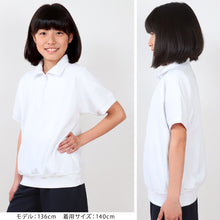 画像をギャラリービューアに読み込む, 体操服 半袖 大きいサイズ 襟付き 体操着 S~3L ゆったり 半そで 160 170 男子 女子 白 小学生 小学校 中学生 女の子 男の子 ファスナー 衿 速乾 子供 綿 (在庫限り)