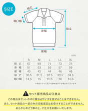 画像をギャラリービューアに読み込む, 【3枚セット】体操服 半袖 襟付き ハーフジップ 160 170 180 体操着 大きいサイズ 白 S~3L 半そで ゆったり ファスナー チャック 衿つき 半袖体操服 小学校 小学生 男子 女子 スクール 子供 子ども キッズ (送料無料)