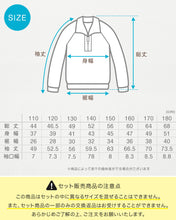 画像をギャラリービューアに読み込む, 【3枚セット】体操服 長袖 襟付き ハーフジップ 体操着 小学生 小学校 110~180cm 長そで ファスナー チャック 衿つき 男子 女子 スクール 体育 運動会 衣替え 子供 子ども キッズ (送料無料)