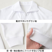 画像をギャラリービューアに読み込む, 【3枚セット】体操服 長袖 襟付き ハーフジップ 体操着 小学生 小学校 110~180cm 長そで ファスナー チャック 衿つき 男子 女子 スクール 体育 運動会 衣替え 子供 子ども キッズ (送料無料)