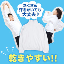 画像をギャラリービューアに読み込む, 体操服 長袖 襟付き 大きいサイズ 体操着 S~3L 衿つき ファスナー ゆったり 長そで 小学校 小学生 男子 女子 スクール 子供 キッズ ジュニア (在庫限り)