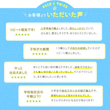 画像をギャラリービューアに読み込む, 体操服 短パン 小学生 クォーターパンツ 体操着 半ズボン 薄手 子ども キッズ パンツ ズボン 紺 110 120 130 140 150 160 速乾 ショートパンツ 女の子 男の子 ネイビー 保育園 幼稚園 無地 男子 女子 入学 濃紺 スポーツウェア (送料無料)