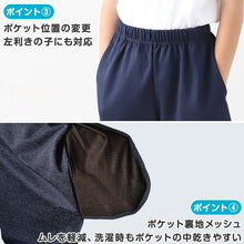 画像をギャラリービューアに読み込む, 3枚セット 体操服 クォーターパンツ 体操着 短パン 半ズボン 小学生 中学生 大きいサイズ 紺 S M L LL 3L 速乾 メッシュ 子ども キッズ ジュニア パンツ ズボン ネイビー 無地 男子 女子 入学 濃紺 ショートパンツ スポーツウェア (送料無料)