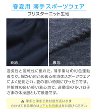 画像をギャラリービューアに読み込む, 3枚セット 体操服 クォーターパンツ 体操着 短パン 半ズボン 小学生 中学生 大きいサイズ 紺 S M L LL 3L 速乾 メッシュ 子ども キッズ ジュニア パンツ ズボン ネイビー 無地 男子 女子 入学 濃紺 ショートパンツ スポーツウェア (送料無料)