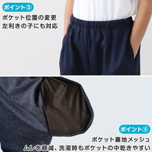 画像をギャラリービューアに読み込む, 3枚セット 体操服 ハーフパンツ 短パン 体操着 半ズボン 小学生 中学生 速乾 紺 大きいサイズ S M L LL 3L メッシュ ネイビー 子ども キッズ ジュニア 女子 男子 無地 パンツ ズボン (送料無料)