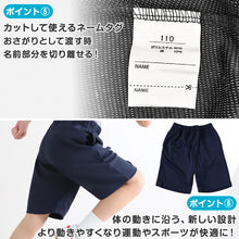 画像をギャラリービューアに読み込む, 3枚セット 体操服 ハーフパンツ 短パン 体操着 半ズボン 小学生 中学生 速乾 紺 大きいサイズ S M L LL 3L メッシュ ネイビー 子ども キッズ ジュニア 女子 男子 無地 パンツ ズボン (送料無料)