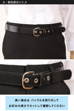 画像をギャラリービューアに読み込む, SchooLog 学生ベルト スクールベルト ハトメ打ち 100cm 男子 小学生 中学生 高校生 ベルト 紳士 フォーマル 学生服 通学用 制服用 ブラック 黒 入学準備