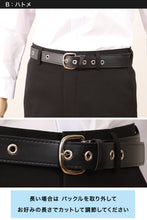 画像をギャラリービューアに読み込む, SchooLog 学生ベルト スクールベルト ハトメ打ち 100cm 男子 小学生 中学生 高校生 ベルト 紳士 フォーマル 学生服 通学用 制服用 ブラック 黒 入学準備