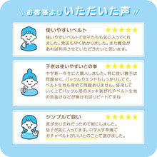 画像をギャラリービューアに読み込む, 学生ベルト GIベルト 黒ニッケルバックル 125cm 学生服 ベルト 制服 子供 スクール 中学校 小学校 高校 メンズ 小学生 中学生 高校生