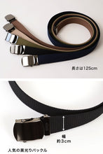 画像をギャラリービューアに読み込む, 学生ベルト GIベルト 黒ニッケルバックル 125cm 学生服 ベルト 制服 子供 スクール 中学校 小学校 高校 メンズ 小学生 中学生 高校生