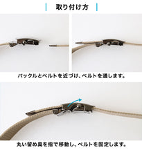 画像をギャラリービューアに読み込む, 学生ベルト GIベルト 黒ニッケルバックル 125cm 学生服 ベルト 制服 子供 スクール 中学校 小学校 高校 メンズ 小学生 中学生 高校生