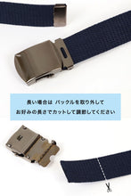 画像をギャラリービューアに読み込む, 学生ベルト GIベルト 黒ニッケルバックル 125cm 学生服 ベルト 制服 子供 スクール 中学校 小学校 高校 メンズ 小学生 中学生 高校生