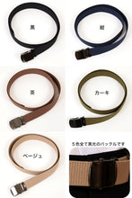 画像をギャラリービューアに読み込む, 学生ベルト GIベルト 黒ニッケルバックル 125cm 学生服 ベルト 制服 子供 スクール 中学校 小学校 高校 メンズ 小学生 中学生 高校生