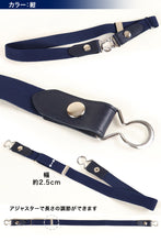 画像をギャラリービューアに読み込む, ゴムベルト キッズ ベルト ゴム 制服 学生 2way 25mm幅 フリーサイズ 小学生 中学生 子供 学校 バックル スカート ベルト スクールベルト (在庫限り)