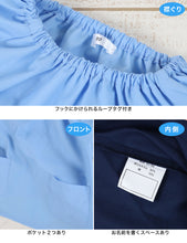 画像をギャラリービューアに読み込む, 幼稚園 スモック 半袖 スモッグ 撥水 女の子 男の子 無地 80~130cm 子供 保育園 幼児 かぶり 入園 キッズ 80 90 100 110 120 130 シンプル