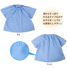 画像をギャラリービューアに読み込む, 幼稚園 スモック 半袖 スモッグ 撥水 女の子 男の子 無地 80~130cm 子供 保育園 幼児 かぶり 入園 キッズ 80 90 100 110 120 130 シンプル