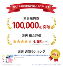 画像をギャラリービューアに読み込む, 幼稚園 スモック 半袖 スモッグ 撥水 女の子 男の子 無地 80~130cm 子供 保育園 幼児 かぶり 入園 キッズ 80 90 100 110 120 130 シンプル