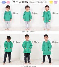 画像をギャラリービューアに読み込む, 幼稚園 スモック 半袖 スモッグ 撥水 女の子 男の子 無地 80~130cm 子供 保育園 幼児 かぶり 入園 キッズ 80 90 100 110 120 130 シンプル